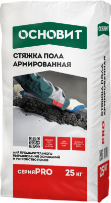 PRO (У) штукатурка цементная ОСНОВИТ