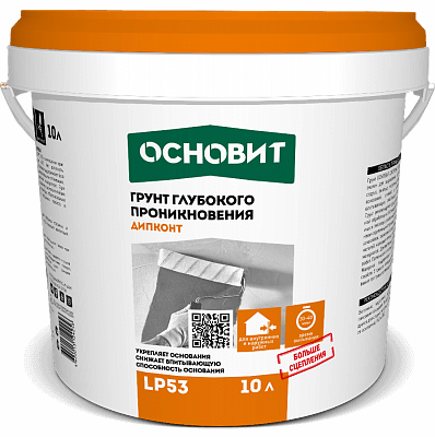 ДИПКОНТ LP53 грунт глубокого проникновения ОСНОВИТ