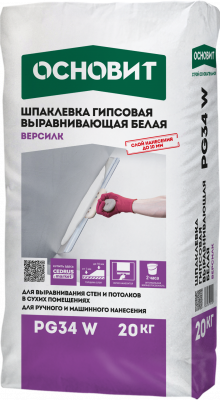 ВЕРСИЛК PG34 W шпаклевка гипсовая универсальная ОСНОВИТ
