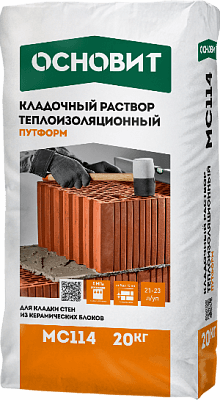 ПУТФОРМ MC114 (У) теплоизоляционный кладочный раствор ОСНОВИТ