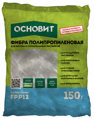 Фибра полипропиленовая ОСНОВИТ СЭЙФСКРИН FPp12