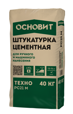 ТЕХНО PC21 M штукатурка цементная ОСНОВИТ (30 кг)(spb)