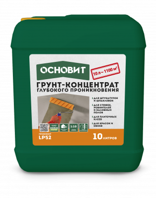 ПРОФИКОНТ LP52 (10л) грунт-концентрат глубокого проникновения ОСНОВИТ