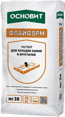 ФЛАЙФОРМ MC30 раствор для укладки камня с одновременной расшивкой шва ОСНОВИТ