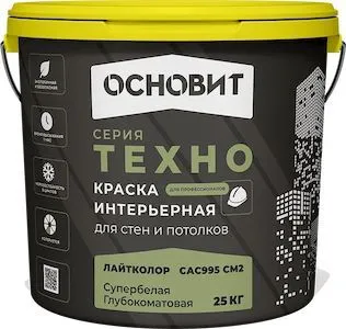 Интерьерная краска для стен и потолков супербелая Техно Лайтколор Cac995 CM2